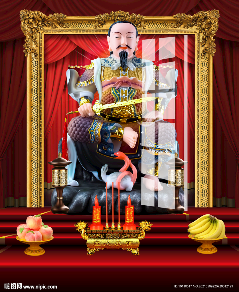 真武大帝 