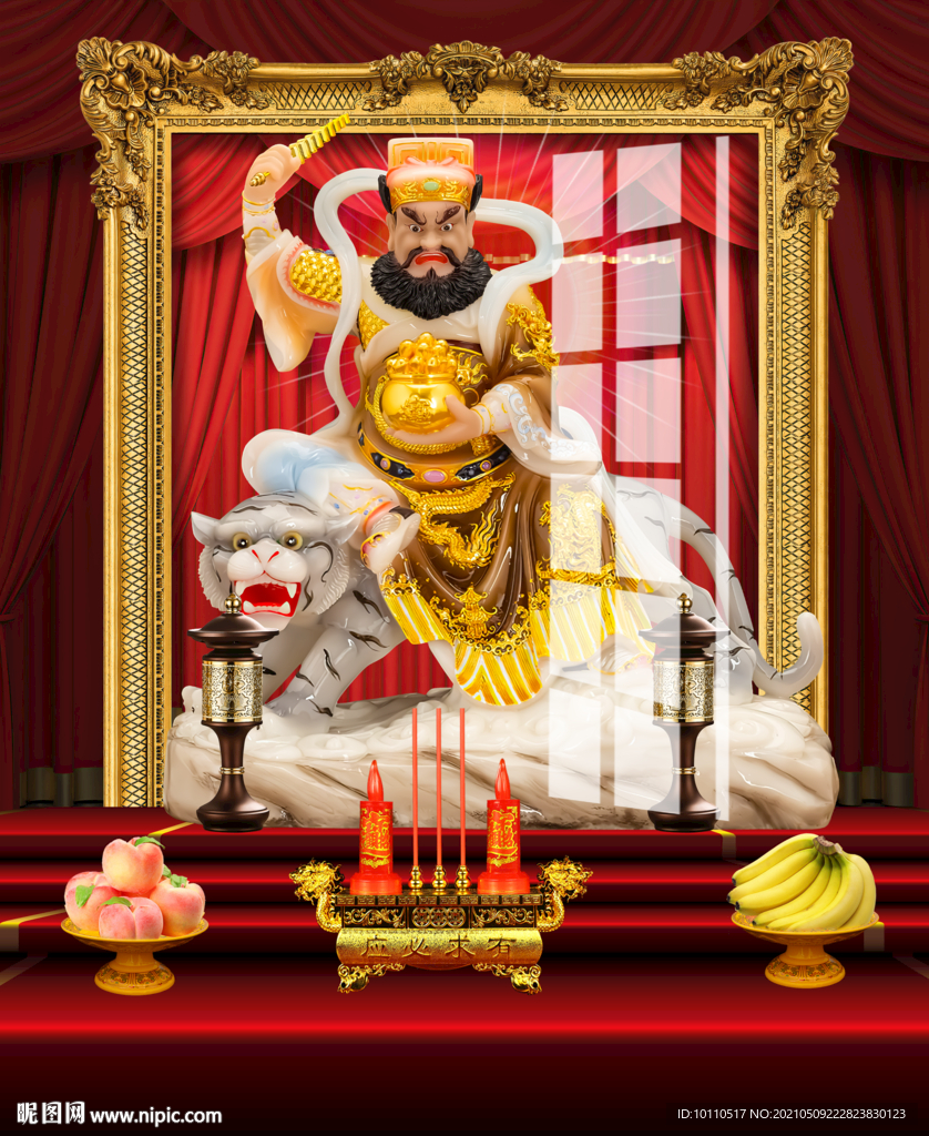 財(cái)神 