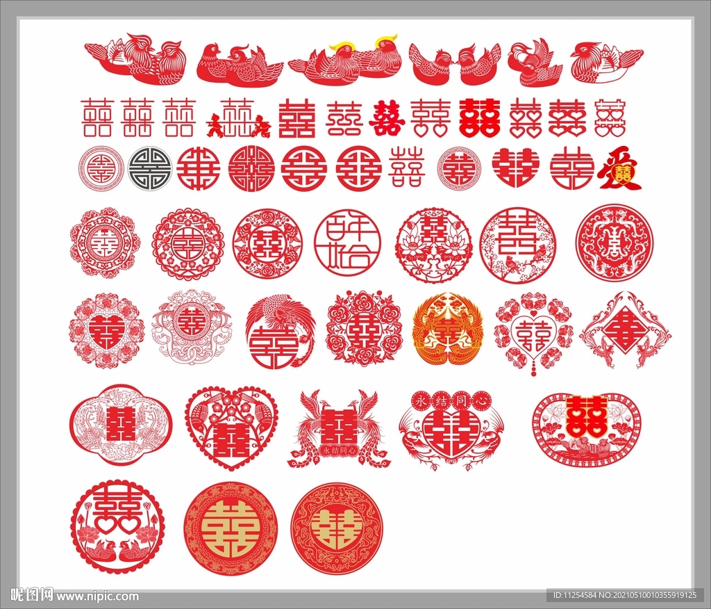 鴛鴦 囍  