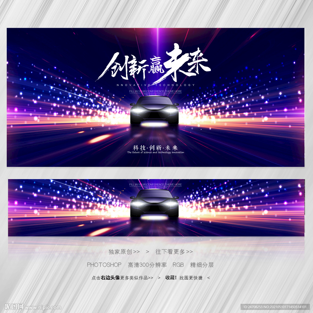 汽車