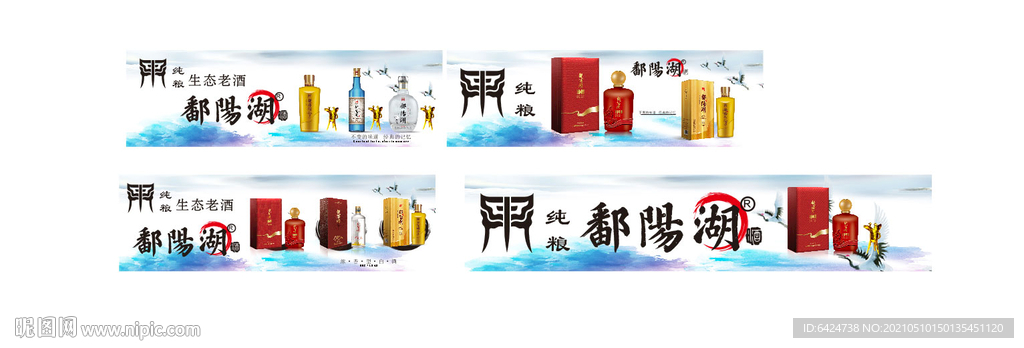 鄱陽湖