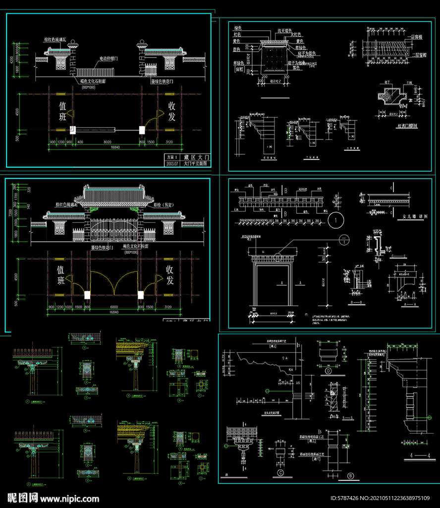 藏區(qū)大門施工圖