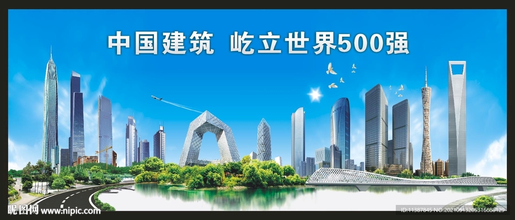 中国建筑品牌墙