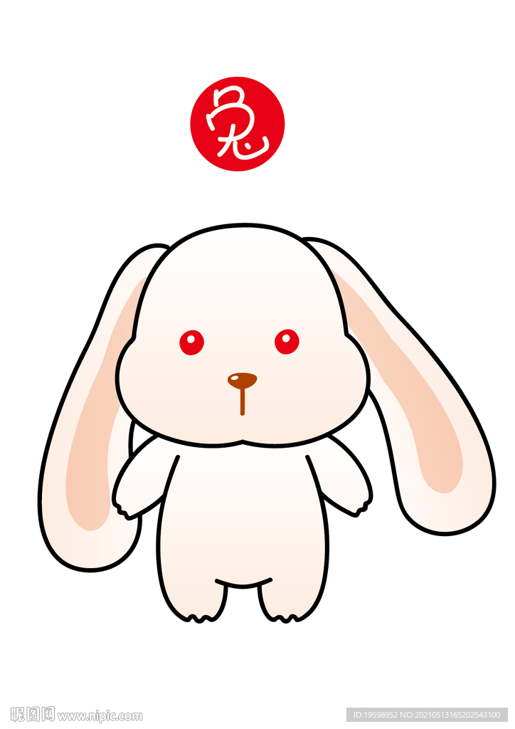 十二生肖之小兔子