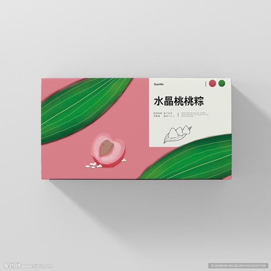 水晶桃桃粽子包装盒效果