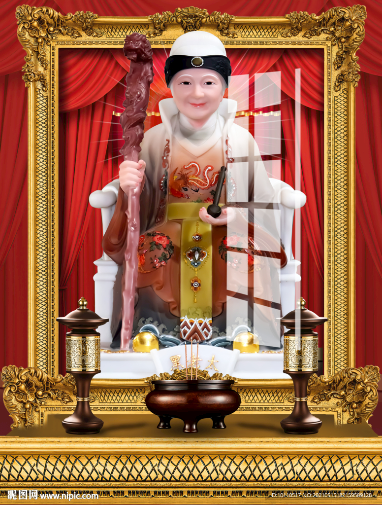 黑老太 