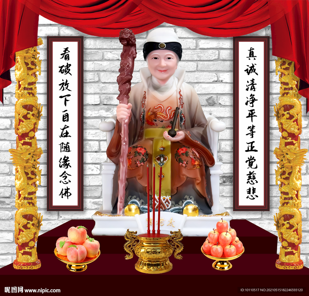 黑老太 