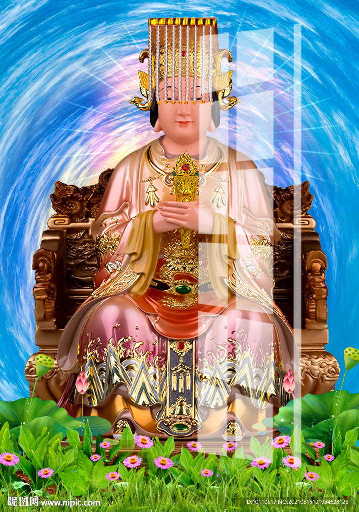媽祖 