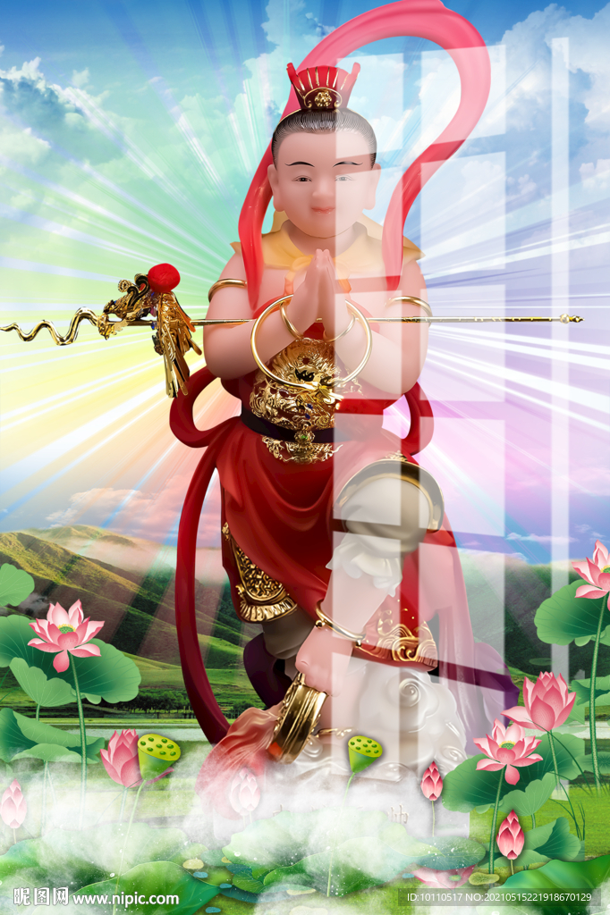 哪吒 