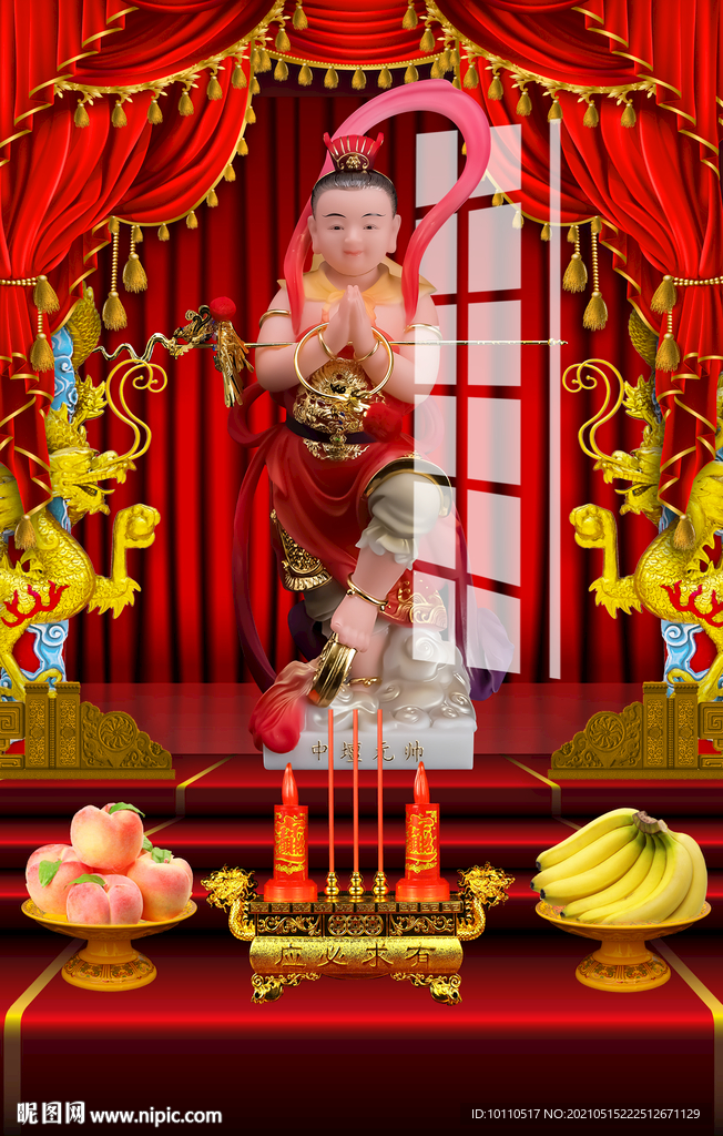 哪吒 