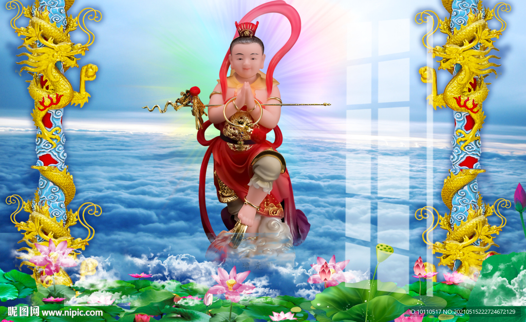 哪吒 