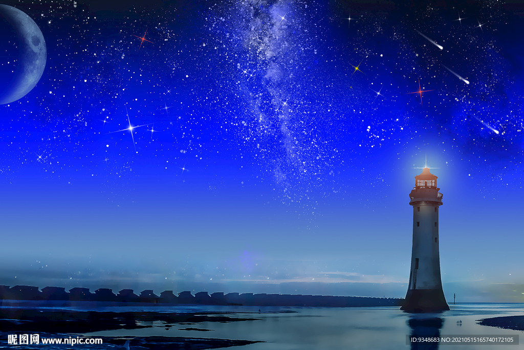 星空下的燈塔