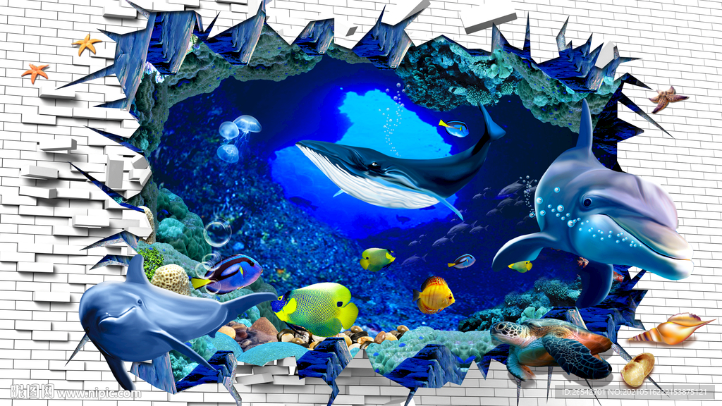 3D海洋主题背景墙