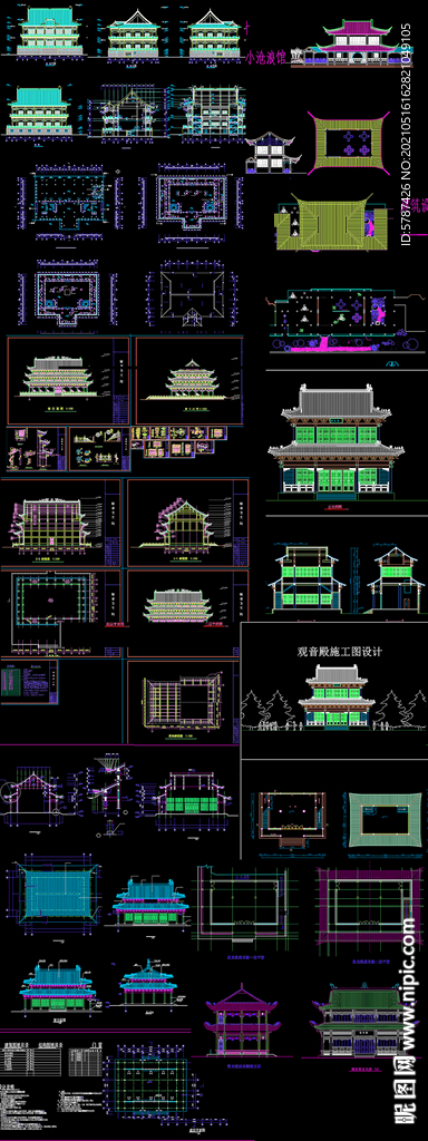 大殿建施圖