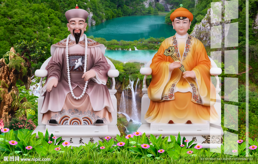 保家仙 