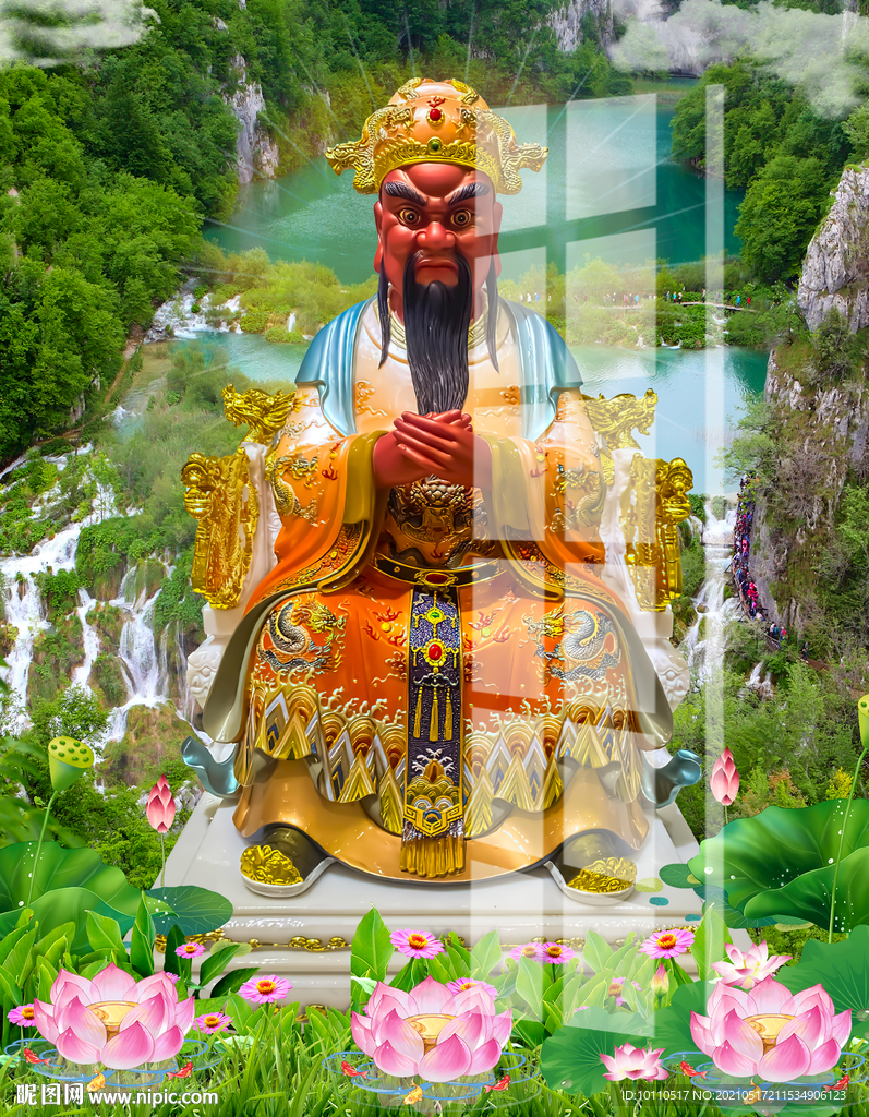 龍王 