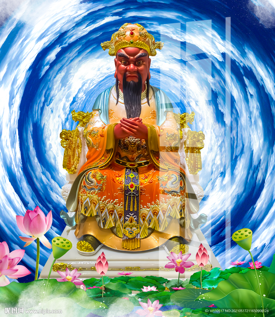 龍王 
