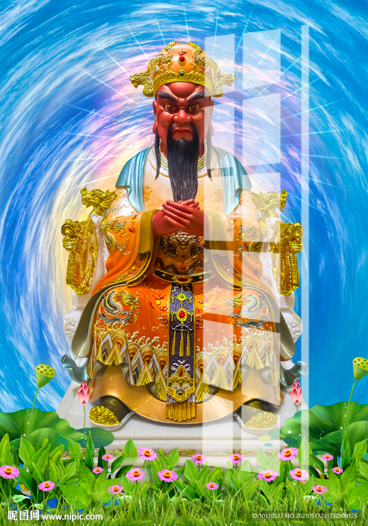 龍王 