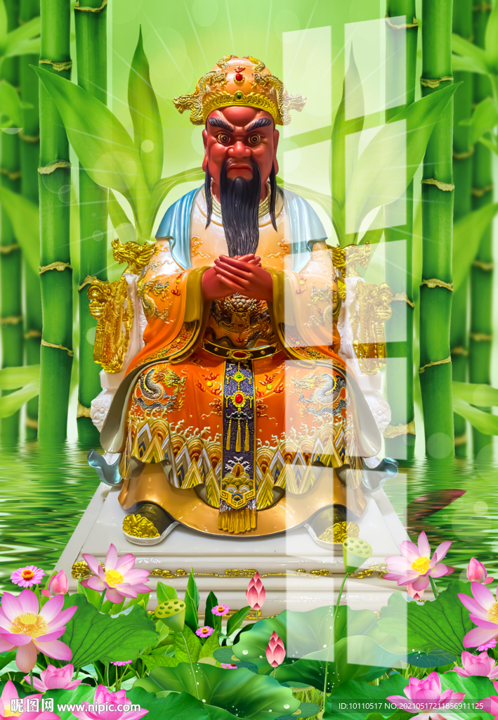 龍王 