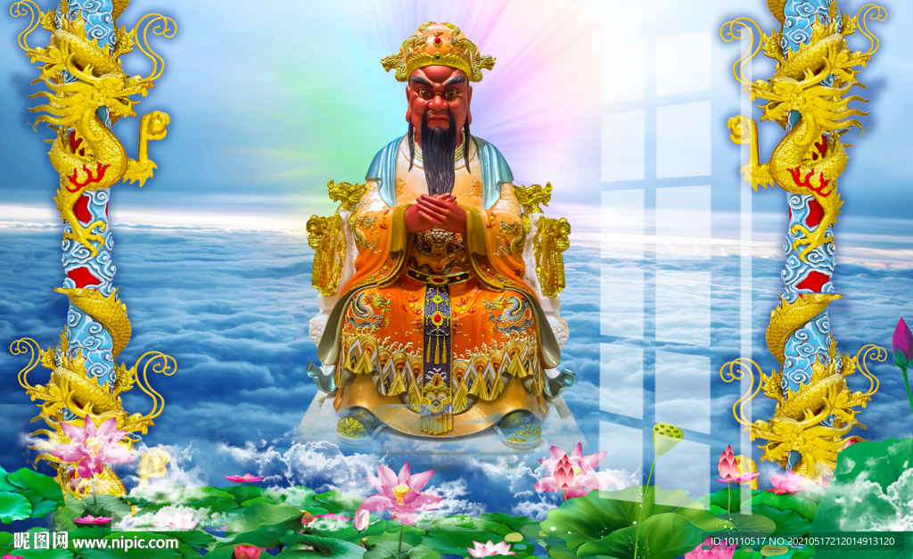 龍王 