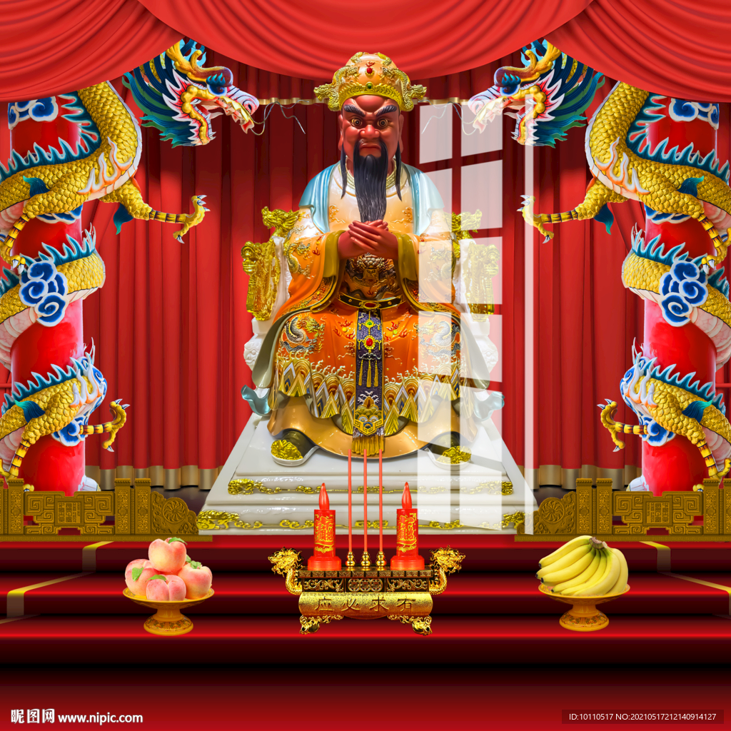 龍王 