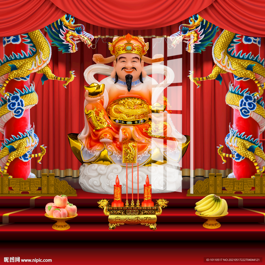 財(cái)神 