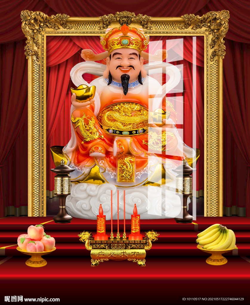 財(cái)神 