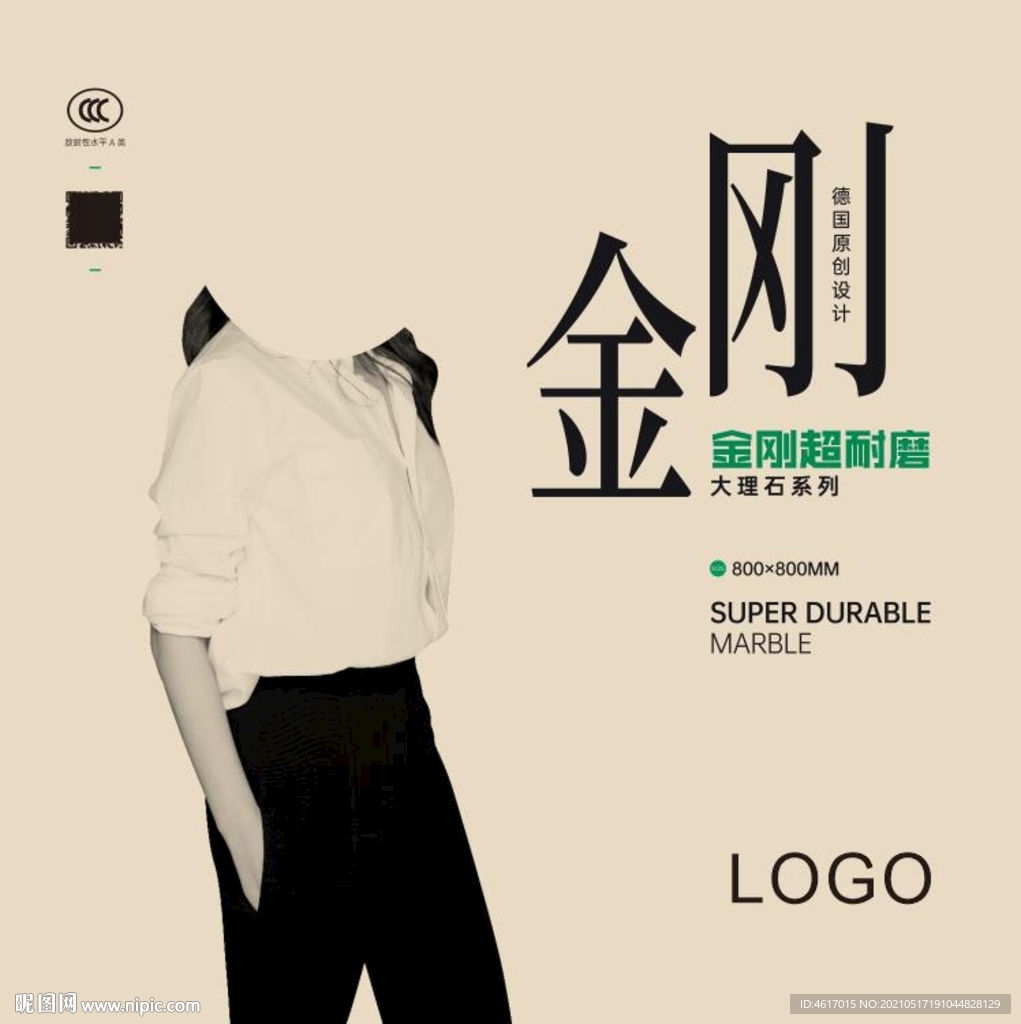 牛皮紙大板包裝箱瓷磚大理石金剛