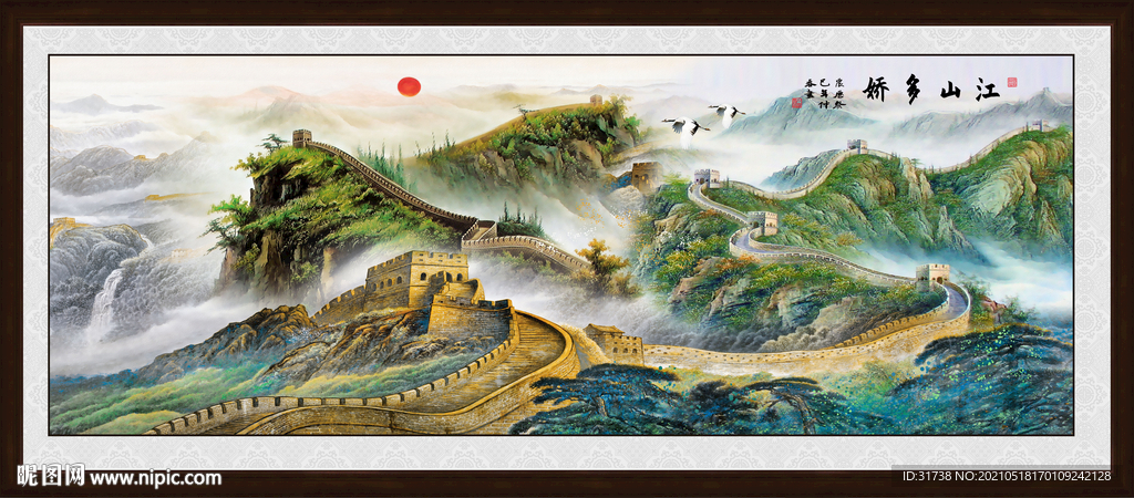 江山如画简谱_江山如画