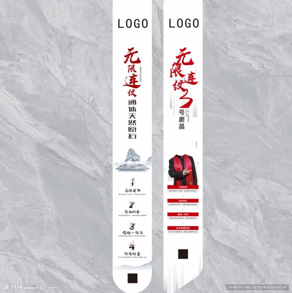 瓷磚標(biāo)簽陶瓷標(biāo)貼通體大理石無線