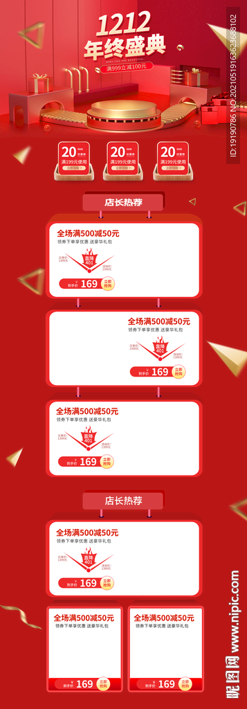 雙十一狂歡返場(chǎng)簡(jiǎn)約沙發(fā)茶幾家具