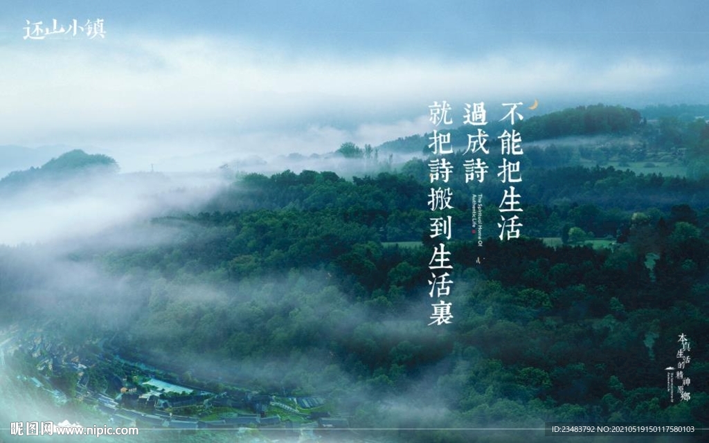 山湖別墅設計圖