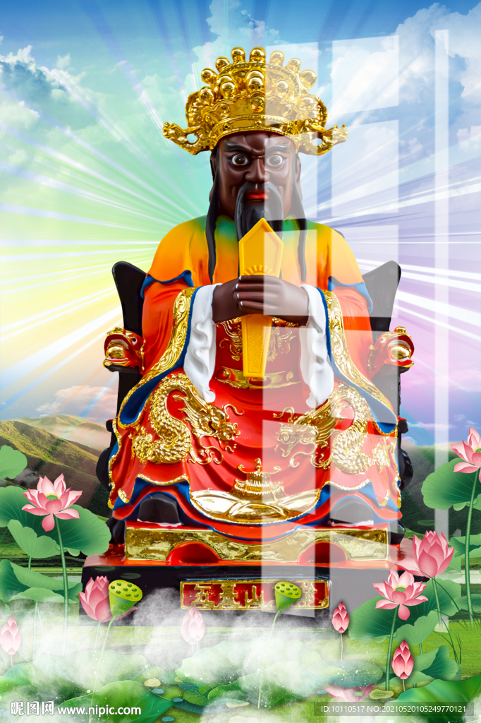 龍王 