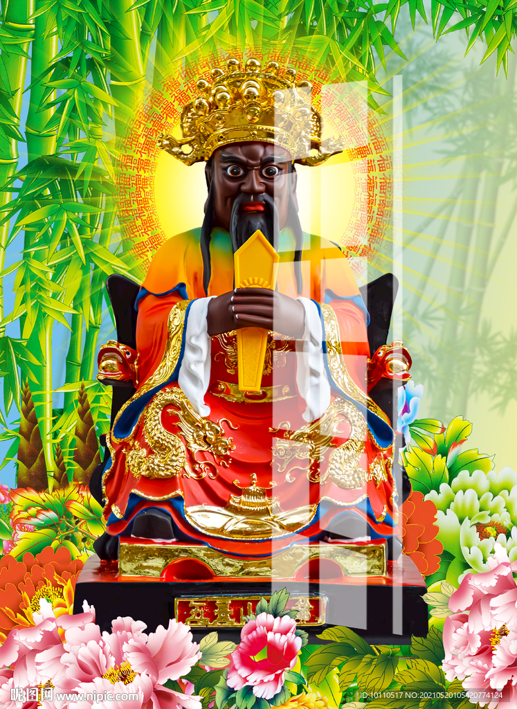 龍王 