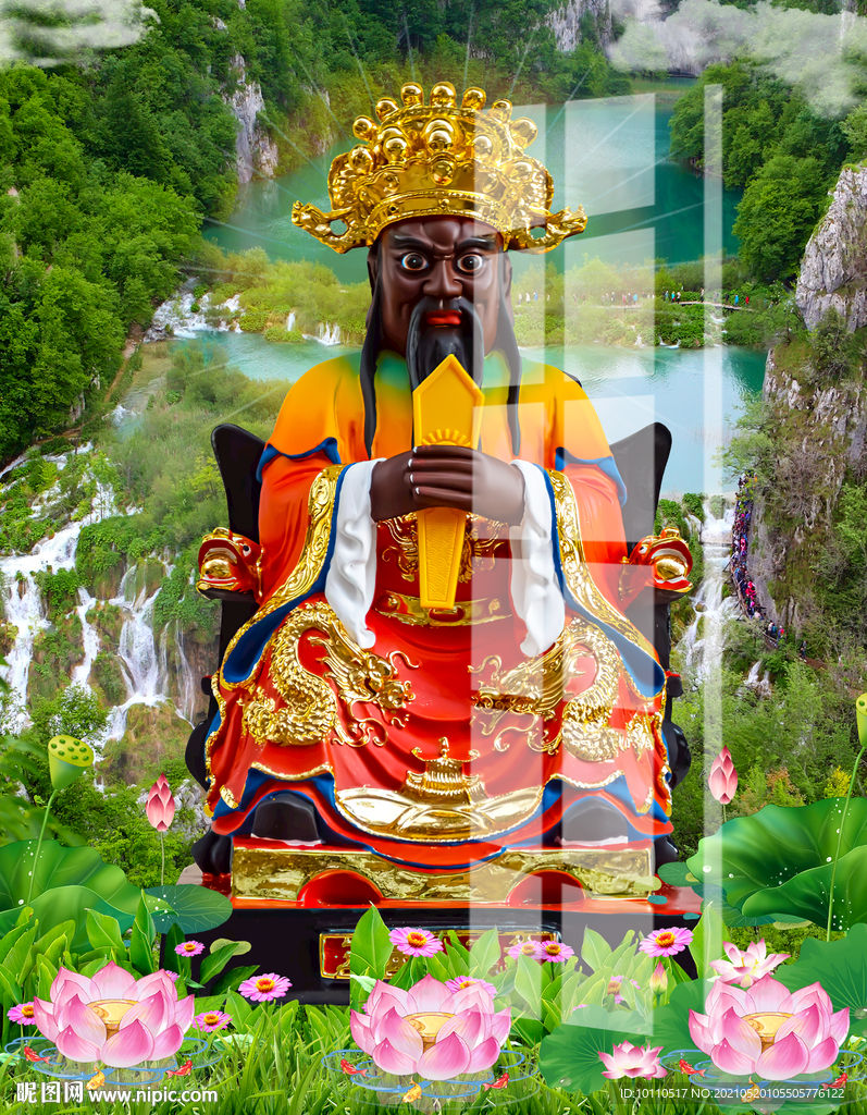 龍王 