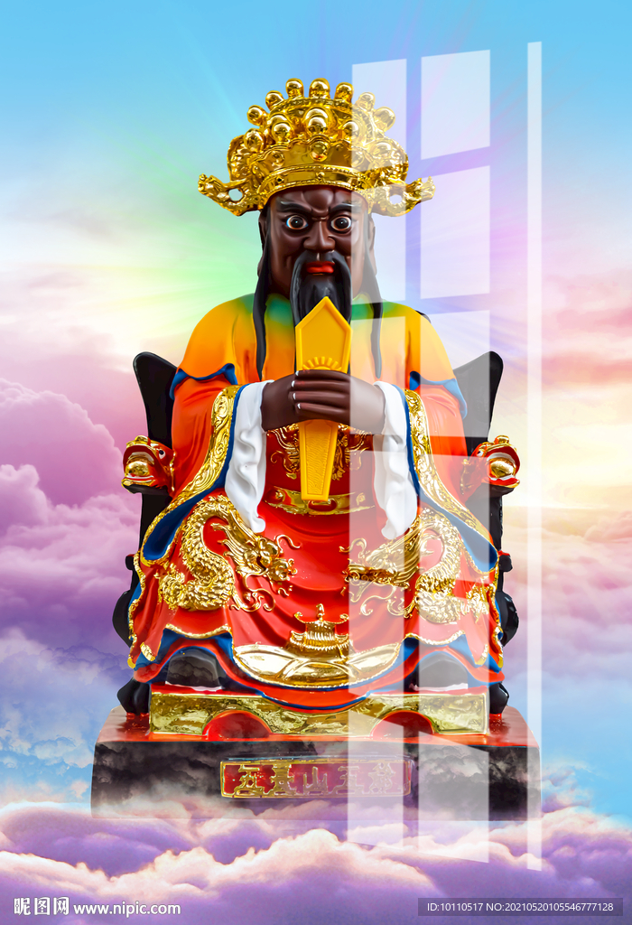 龍王 