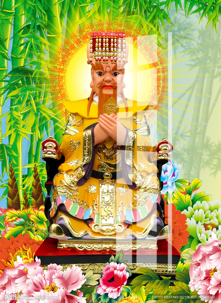 龍王 
