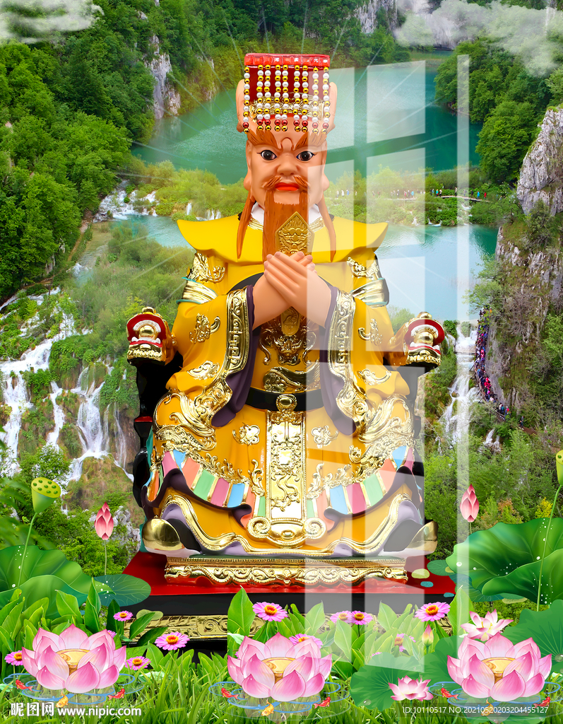 龍王 