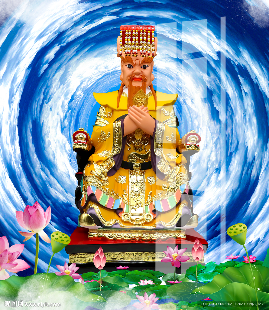 龍王 
