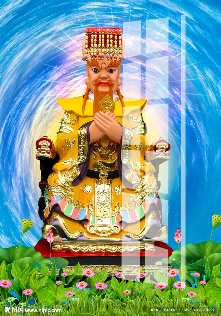 龍王 