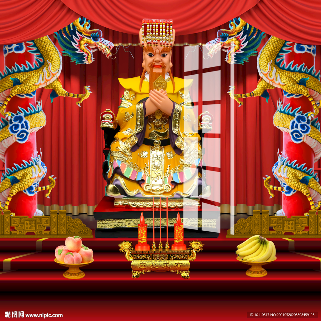 龍王 