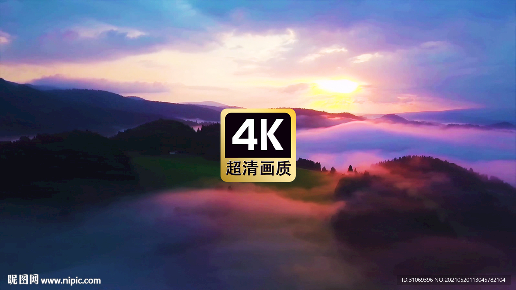 唯美風(fēng)景夕陽(yáng)下山頂云海