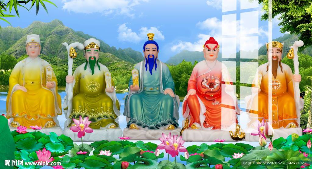 五行神 