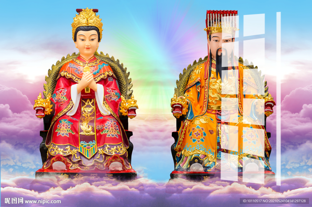 玉帝 