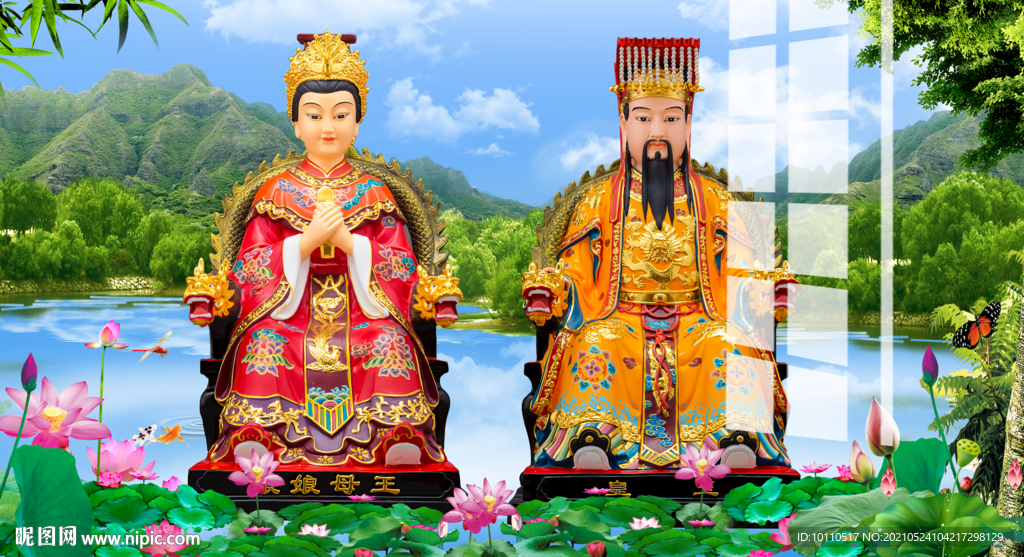 玉帝 