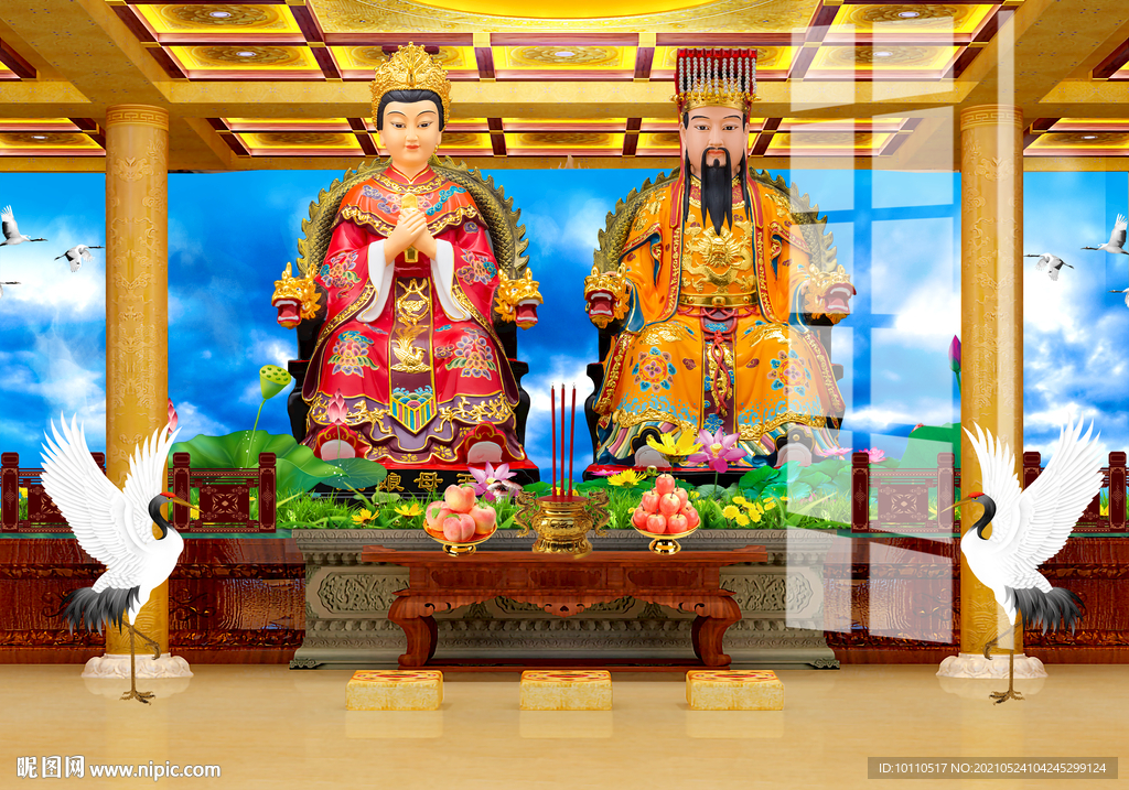 玉帝 