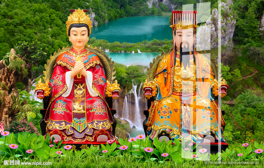 玉帝 