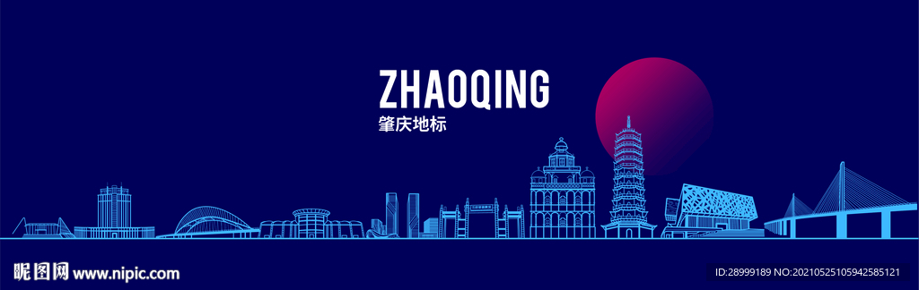 肇慶矢量地標建筑群