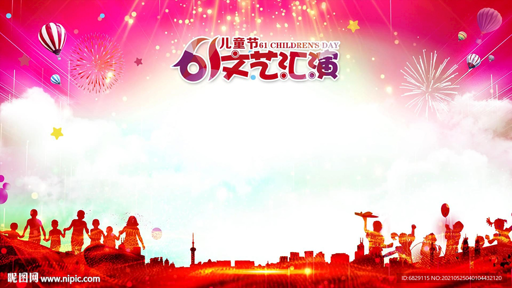 六一兒童節背景視頻