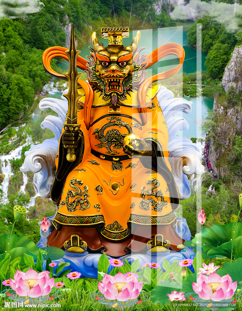 龍王 